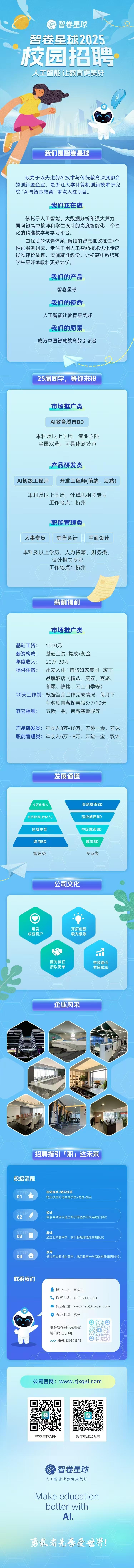 微信图片_20241104144233.jpg